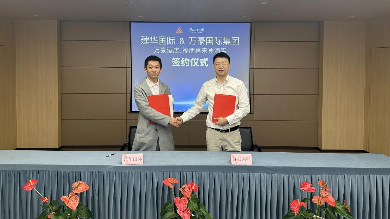 聚力同行 携手共进——平博pinnacle体育官网国际与万豪国际集团正式签约