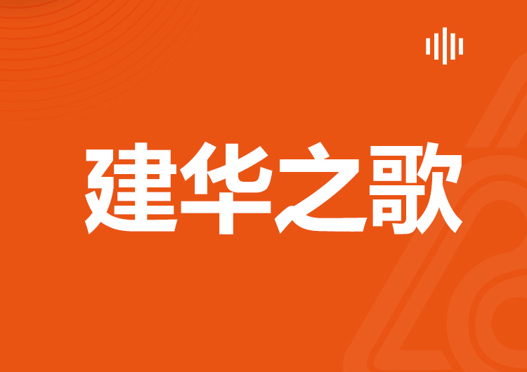 平博pinnacle体育官网之歌