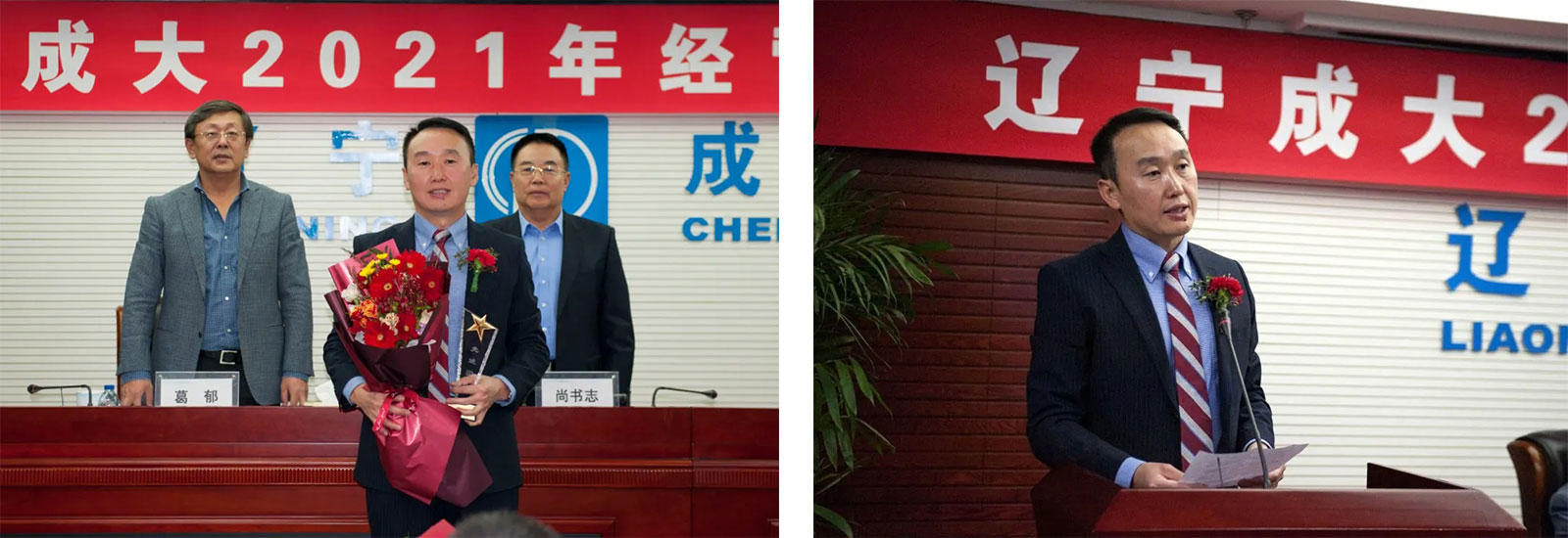 平博88(pinnacle)体育平台首页
荣获辽宁平博pinnacle2020年度“先进团队”称号.jpg